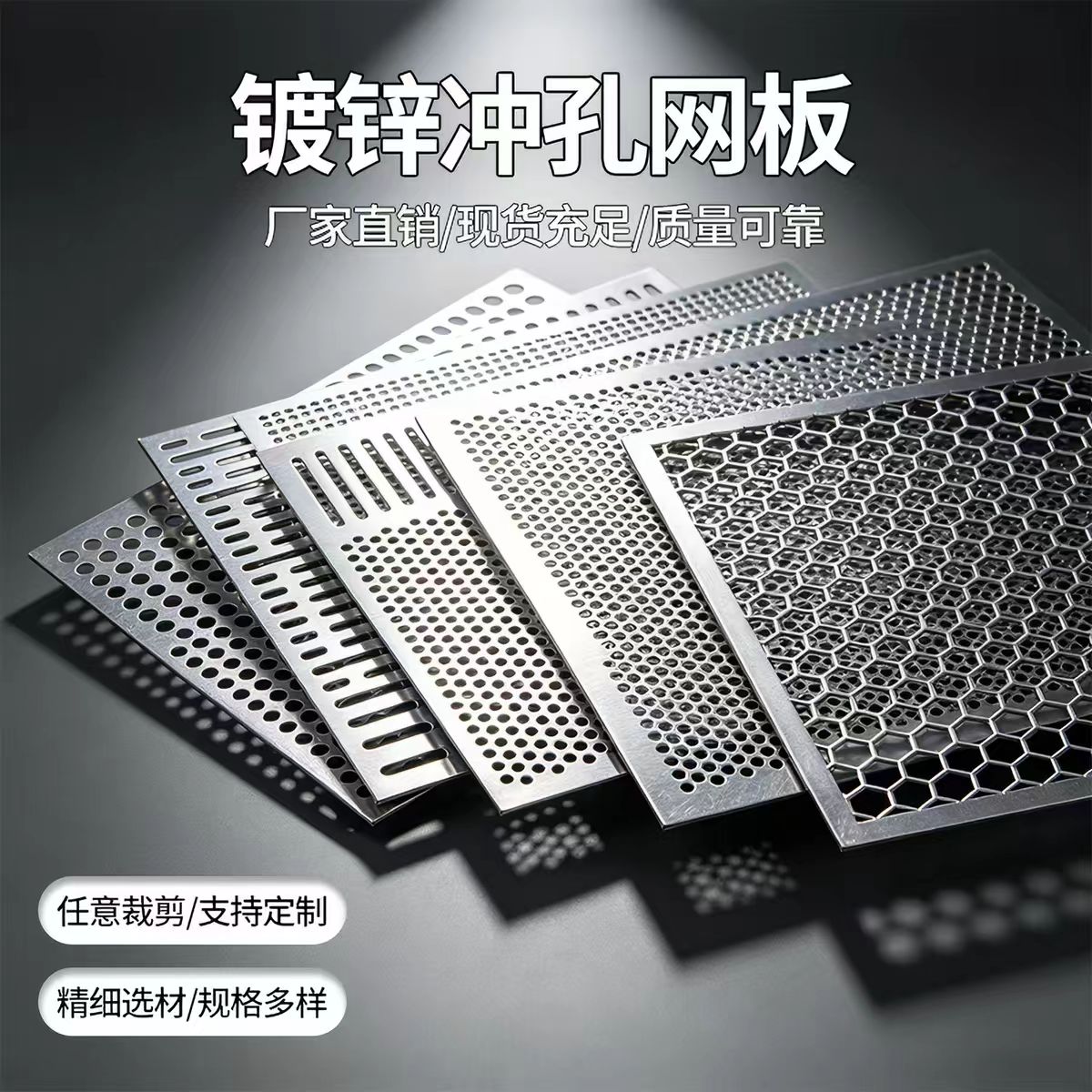 鹤岗市铝板冲孔冲孔网 - 排名
