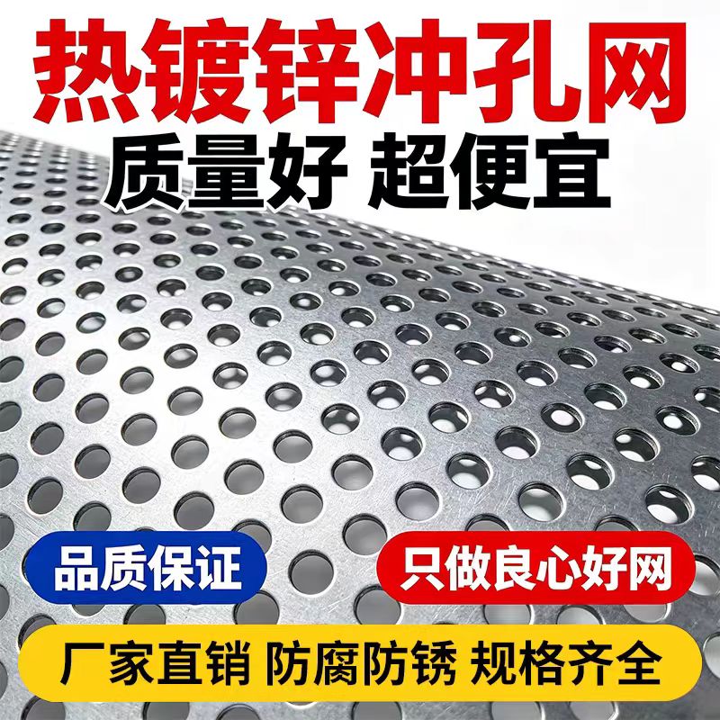 鹤岗市筛板不锈钢筛板 - 一站式服务